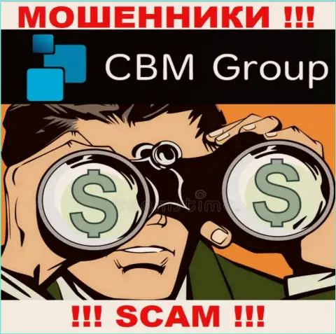 Это звонят из организации CBM Group, вы можете загреметь к ним в ловушку, БУДЬТЕ ОЧЕНЬ БДИТЕЛЬНЫ