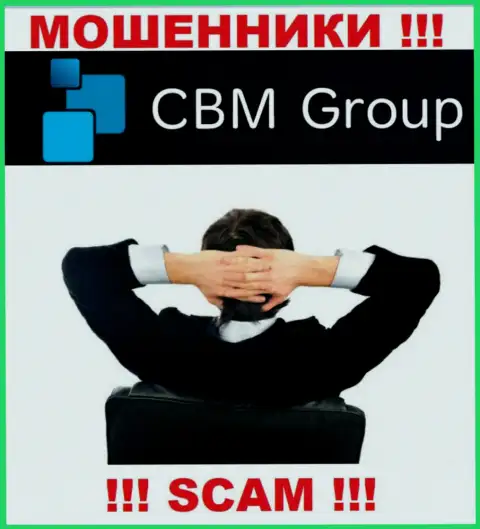CBM-Group Com - это сомнительная организация, информация об руководстве которой напрочь отсутствует