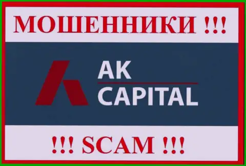 Логотип МОШЕННИКОВ AK Capital