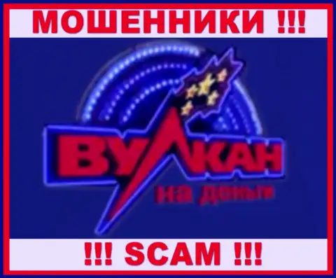 Логотип ЛОХОТРОНЩИКОВ Vulkan na dengi