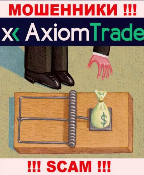 Прибыль с конторой Axiom Trade вы не заработаете  - не ведитесь на дополнительное вливание денежных активов