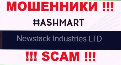 Newstack Industries Ltd - это компания, являющаяся юридическим лицом HashMart