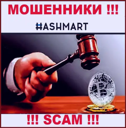 HashMart промышляют БЕЗ ЛИЦЕНЗИИ и НИКЕМ НЕ КОНТРОЛИРУЮТСЯ !!! РАЗВОДИЛЫ !!!