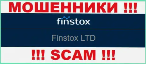 Мошенники Finstox Com не скрыли свое юр лицо это Finstox LTD