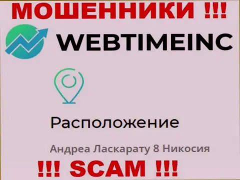 Будьте очень осторожны - компания ВебТаймИнк скрылась в офшорной зоне по адресу: Andrea Laskaratou 8 Nicosia, Cyprus и сливает клиентов