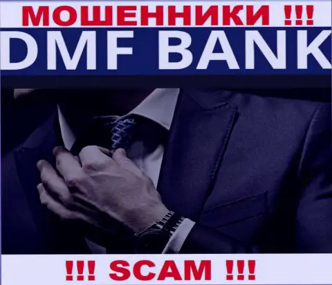 О руководстве противоправно действующей организации DMF Bank нет никаких сведений