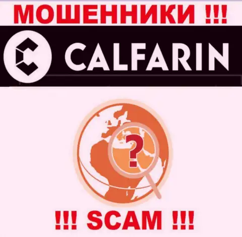 Калфарин Ком безнаказанно лишают средств клиентов, сведения касательно юрисдикции спрятали