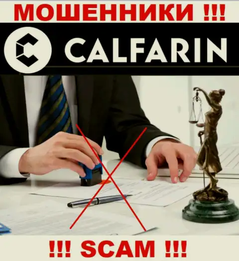 Отыскать информацию об регулирующем органе интернет-шулеров Calfarin Com невозможно - его нет !!!