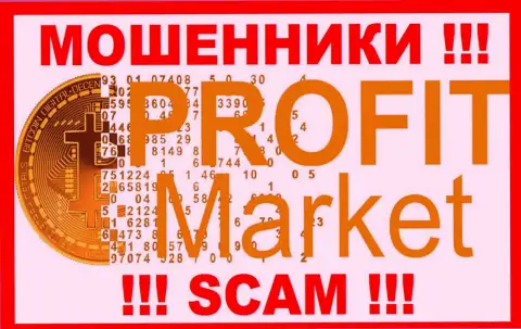 Profit Market - это ЛОХОТРОНЩИК !!!