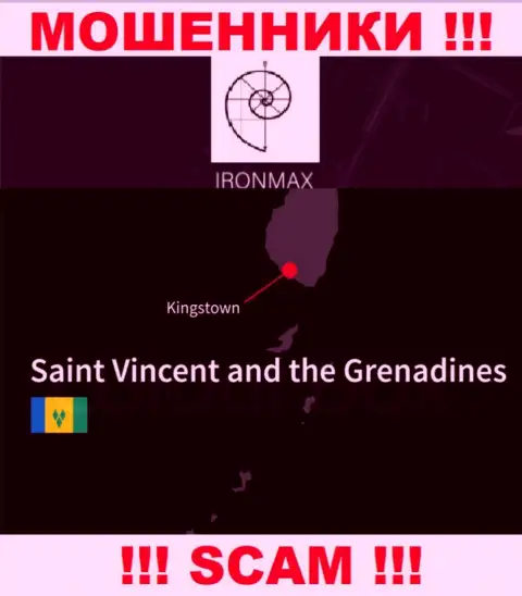 Находясь в оффшоре, на территории Kingstown, St. Vincent and the Grenadines, АйронМаксГрупп свободно оставляют без денег лохов