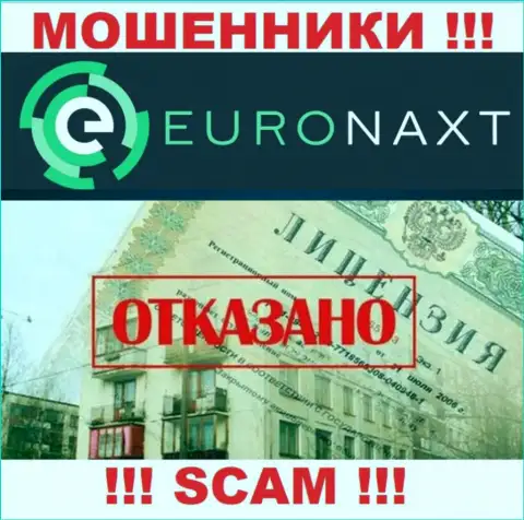 EuroNax действуют нелегально - у указанных internet кидал нет лицензионного документа ! БУДЬТЕ ОЧЕНЬ ОСТОРОЖНЫ !