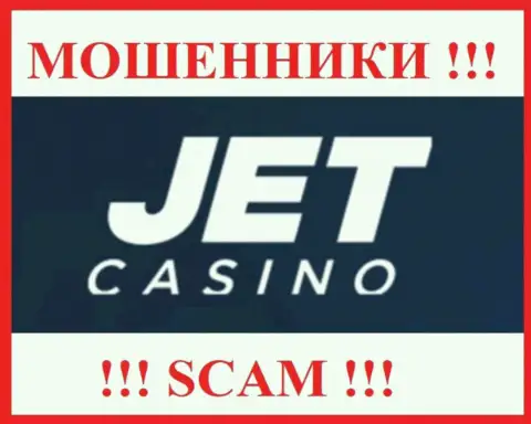 Jet Casino - это SCAM ! КИДАЛЫ !