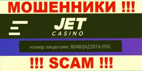 Будьте бдительны, Jet Casino намеренно предоставили на сайте свой лицензионный номер