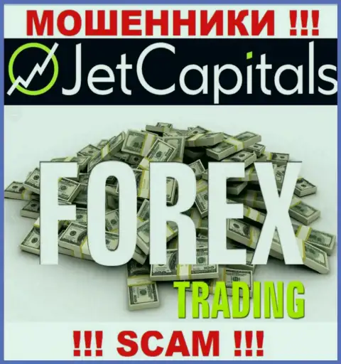 Лохотронщики Jet Capitals, прокручивая свои делишки в сфере Брокер, оставляют без денег наивных клиентов