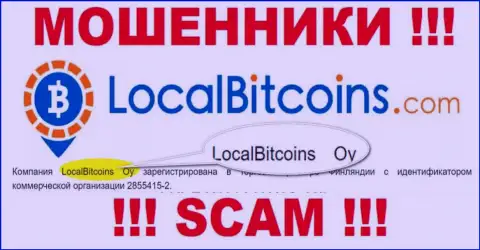 LocalBitcoins Oy - юридическое лицо интернет-мошенников контора ЛокалБиткоинс Оу