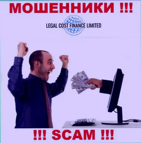 Обещания получить прибыль, разгоняя депозит в ДЦ LegalCostFinance - это РАЗВОДНЯК !!!