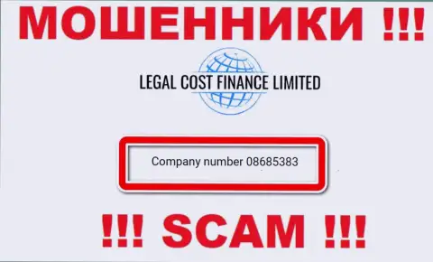 На web-портале мошенников Легал-Кост-Финанс Ком показан этот номер регистрации данной компании: 08685383