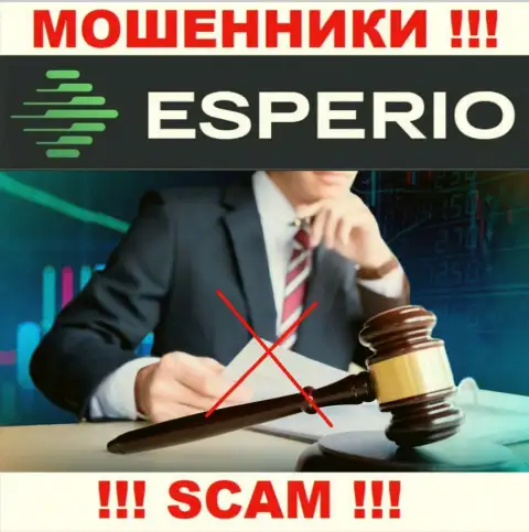 Компания Эсперио - это МОШЕННИКИ !!! Работают незаконно, так как не имеют регулирующего органа