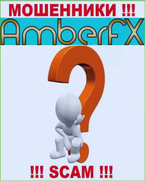 Если вдруг в компании Amber FX у вас тоже присвоили финансовые вложения - ищите содействия, шанс их вернуть обратно есть