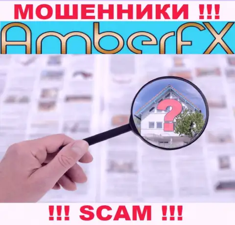 Адрес AmberFX Co спрятан, в связи с чем не сотрудничайте с ними - это жулики