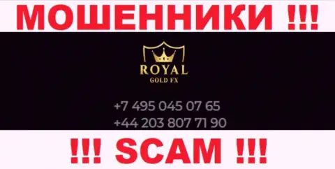 Для раскручивания наивных людей на деньги, internet воры RoyalGoldFX Com припасли не один номер телефона