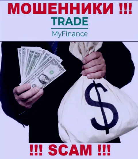 TradeMy Finance украдут и первоначальные депозиты, и дополнительные платежи в виде налога и комиссий