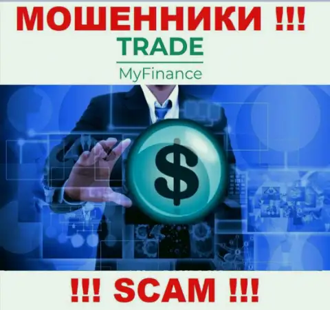 Trade My Finance не внушает доверия, Брокер - это именно то, чем занимаются указанные обманщики