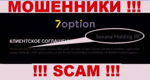 Инфа про юридическое лицо internet-мошенников Sovana Holding PC - Сована Холдинг ПК, не сохранит Вас от их загребущих рук