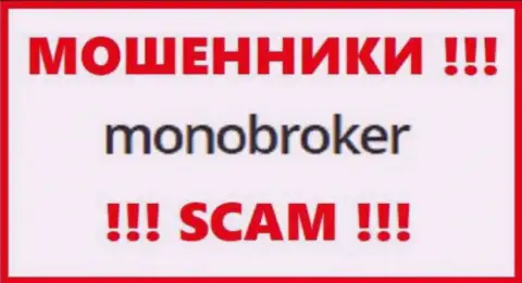 Логотип МОШЕННИКОВ МоноБрокер Нет