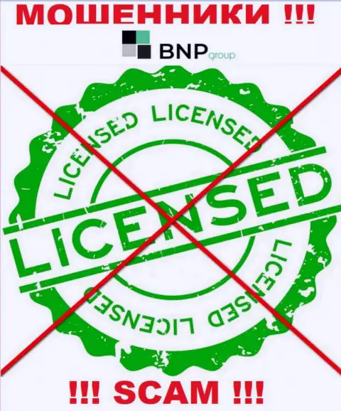 У ЖУЛИКОВ BNP Group отсутствует лицензия - осторожнее ! Обворовывают клиентов