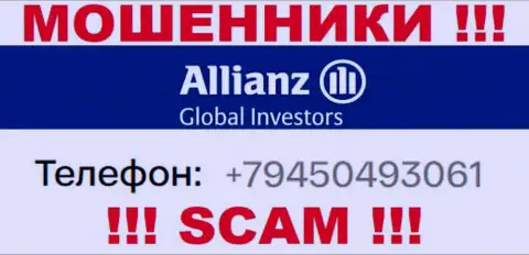 Разводиловом своих жертв internet-кидалы из компании AllianzGI Ru Com занимаются с разных номеров телефонов