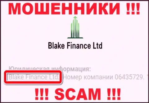 Юридическое лицо интернет мошенников Blake Finance Ltd - это Blake Finance Ltd, сведения с web-сервиса мошенников