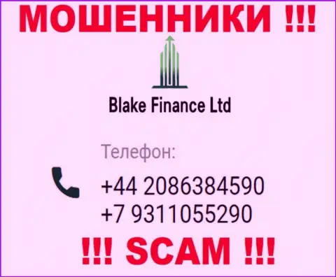 Вас с легкостью могут развести на деньги интернет мошенники из Blake Finance Ltd, будьте очень бдительны звонят с разных телефонных номеров