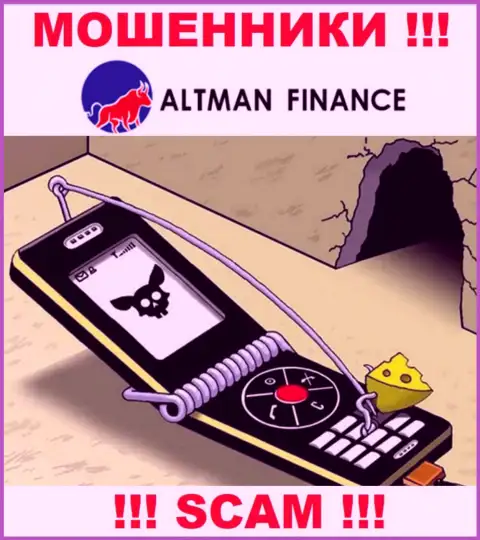 Не мечтайте, что с Altman Finance возможно хоть чуть-чуть приумножить вложенные денежные средства - Вас обманывают !!!