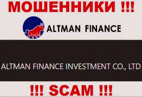 Руководителями ALTMAN FINANCE INVESTMENT CO., LTD оказалась организация - ALTMAN FINANCE INVESTMENT CO., LTD