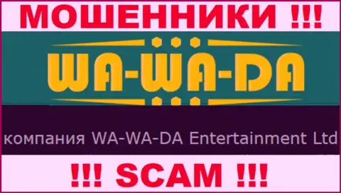 WA-WA-DA Entertainment Ltd руководит конторой Ва Ва Да - это МОШЕННИКИ !