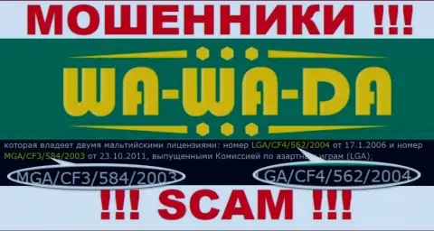 Осторожно, Wa-Wa-Da Com прикарманивают финансовые средства, хоть и указали свою лицензию на web-портале
