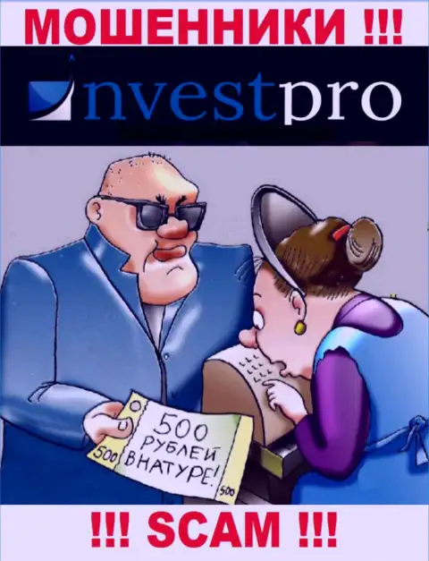 Мошенники NvestPro сделают все, чтоб прикарманить средства биржевых игроков
