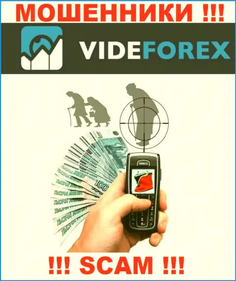 Вы легко сможете угодить в ловушку конторы VideForex Com, их представители отлично знают, как можно обмануть наивного человека