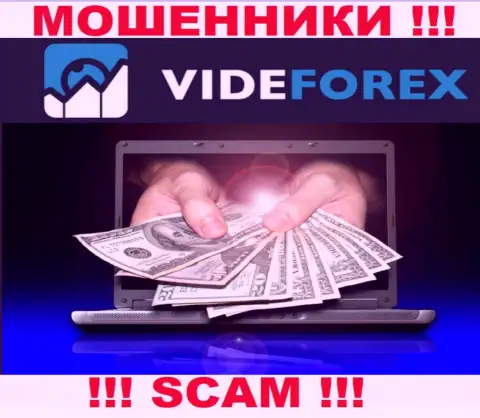 Не доверяйте Vide Forex - обещают хорошую прибыль, а в конечном результате лишают денег