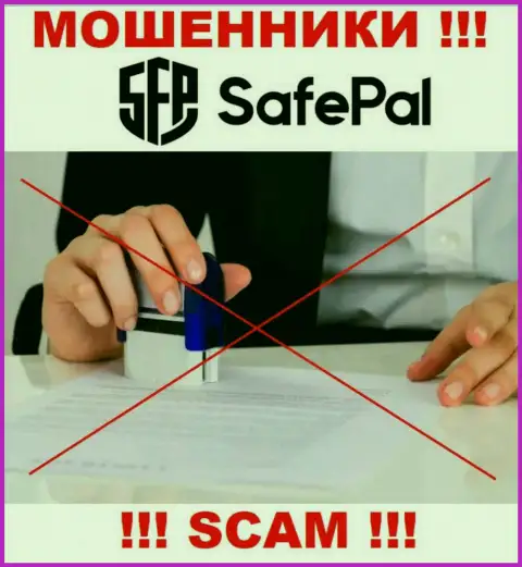 Организация SafePal орудует без регулятора - это обычные мошенники