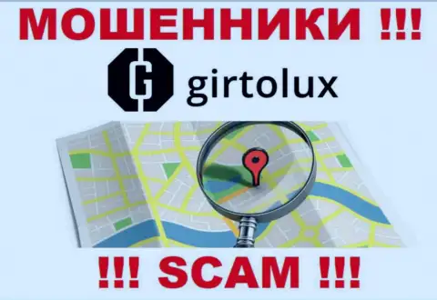 Берегитесь совместной работы с мошенниками Girtolux Com - нет сведений об официальном адресе регистрации