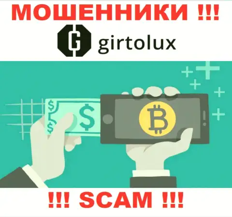 Мошенники Girtolux Com, прокручивая делишки в области Криптообменник, грабят клиентов