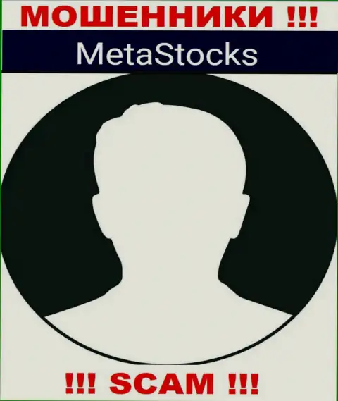Абсолютно никакой информации о своих прямых руководителях мошенники MetaStocks Co Uk не публикуют