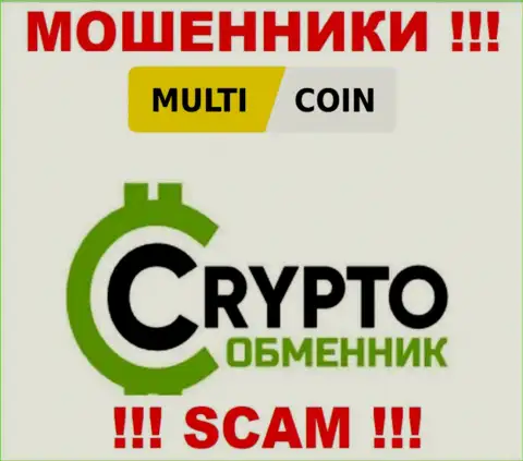 MultiCoin занимаются разводом лохов, работая в области Крипто обменник