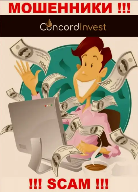 Не позвольте internet мошенникам Concord Invest подтолкнуть Вас на взаимодействие - лишают средств