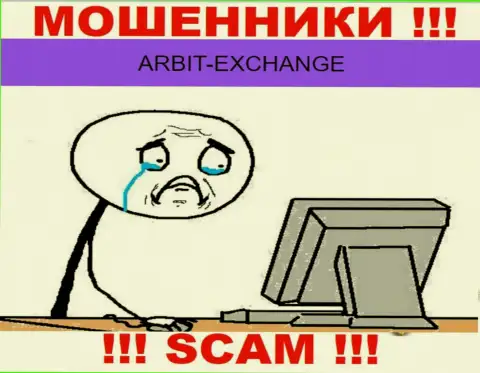 Если вдруг Вас обманули в брокерской организации Arbit-Exchange, не отчаивайтесь - сражайтесь