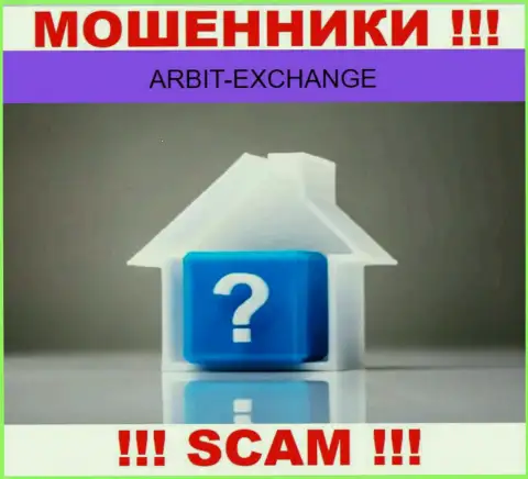 Берегитесь совместной работы с интернет махинаторами ArbitExchange - нет информации о юридическом адресе регистрации