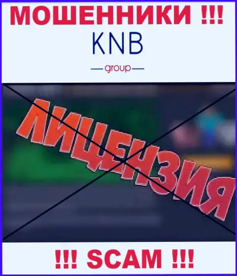 KNB Group не сумели получить лицензию, потому что не нужна она данным интернет-жуликам