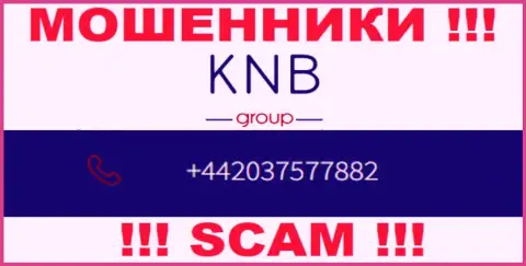 Разводняком клиентов интернет-мошенники из конторы KNB-Group Net заняты с разных номеров